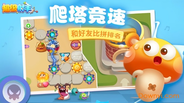 超级射手无限金币钻石版 游戏截图